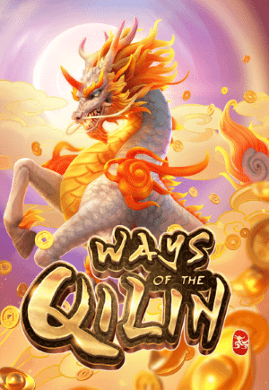 ways-of-qilin-vertical.png